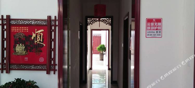 嘉峪关四海缘乡村旅馆图片