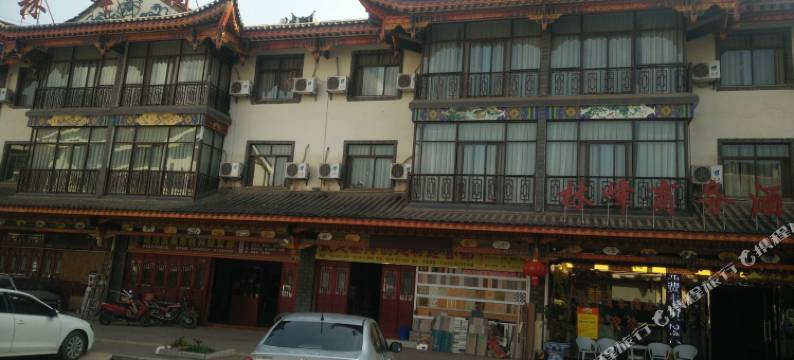 武定林峰商务酒店图片