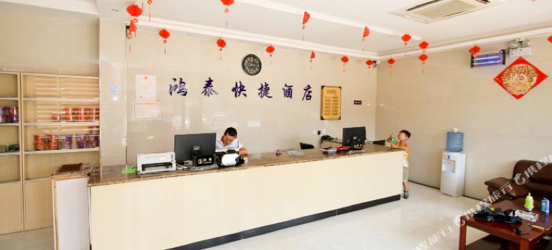 西安鸿泰快捷酒店图片