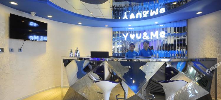 昆明佑咪艺术酒店(北京路穿心鼓楼地铁站店)图片