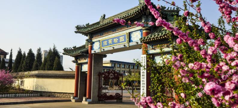 国检宾馆(南戴河仙螺岛店)图片