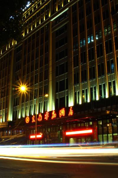 泉州东南半岛酒店图片