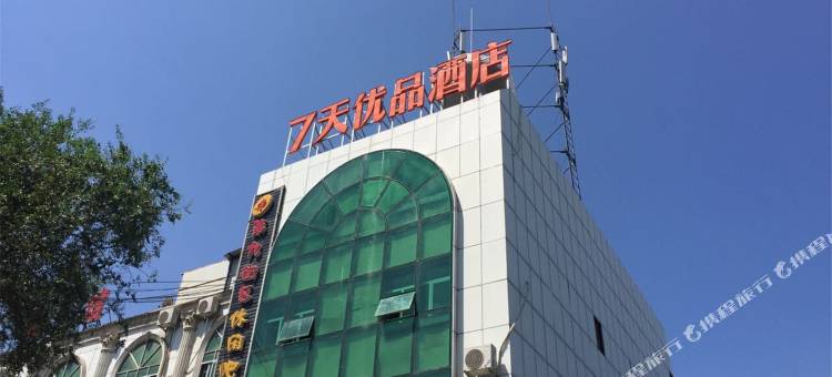 7天优品酒店(石河子开发区店)图片