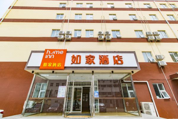 如家酒店(北京顺义中心地铁站店)预订价格,联系电话位置地址【携程
