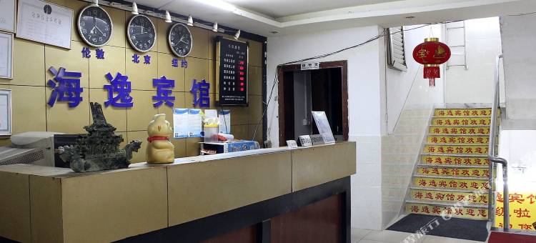 深圳海逸宾馆(老街地铁站店)图片