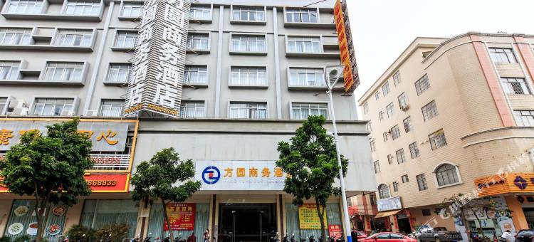 阳江方圆商务酒店图片