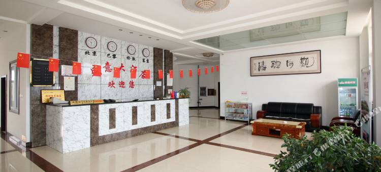 蓬莱盛意大酒店图片