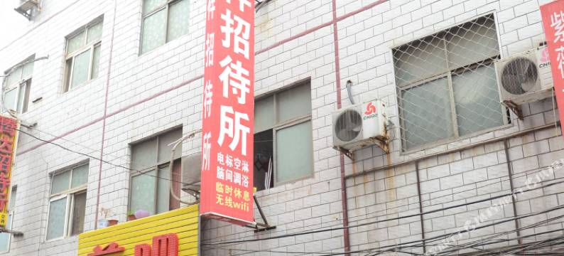 洛阳龙祥招待所图片
