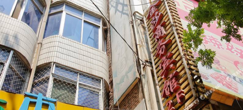 西安金莎宾馆图片