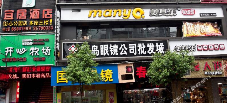 福清宜居快捷酒店图片