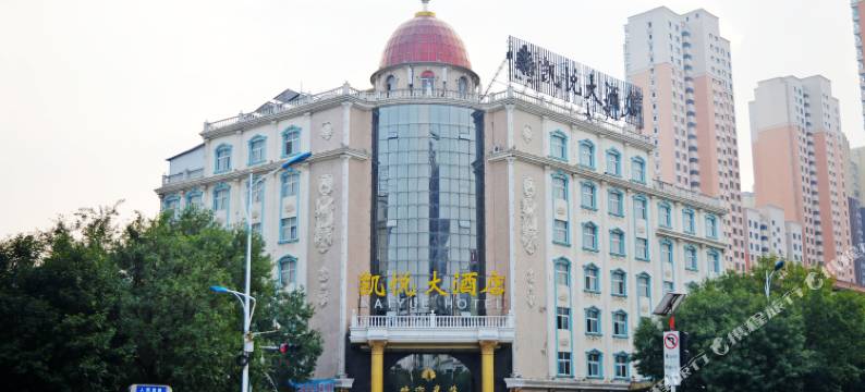 凯悦大酒店(衡水第七中学火车站店)图片