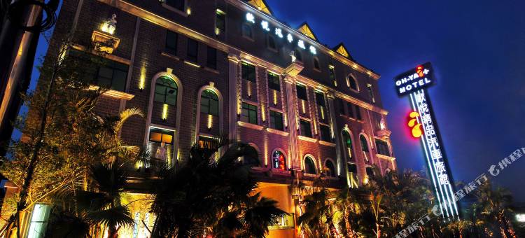 欧悦连锁精品汽車旅馆-新营馆图片