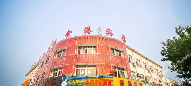 昆山金港商务宾馆图片
