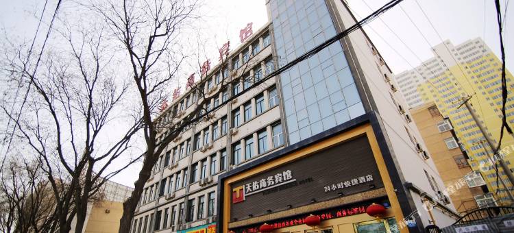 天佑商务宾馆(兰州金城中心店)图片