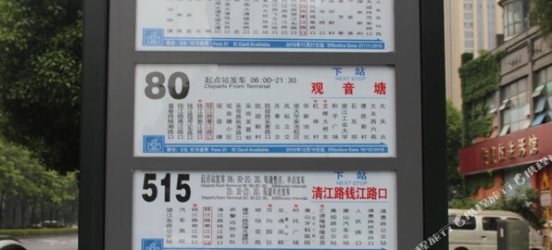 杭州海诗阁客栈图片