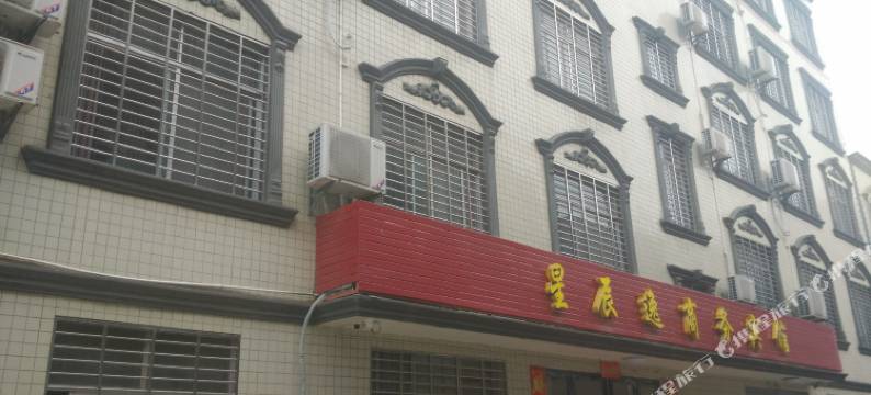 石首星辰逸商务宾馆图片