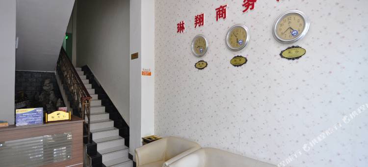蒙自琳翔商务酒店图片