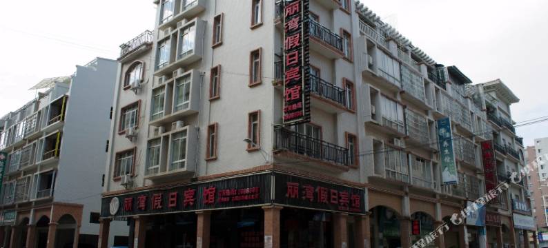 丽湾假日宾馆(梧州南宁百货店)图片