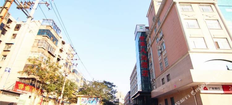 世家风尚酒店图片