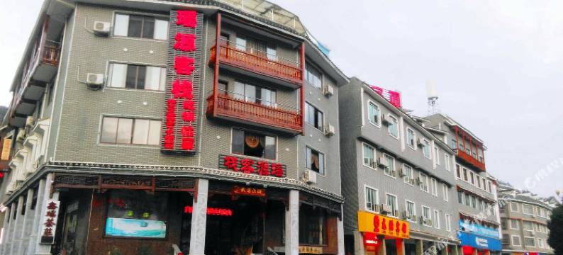 金秀瑶源客栈图片