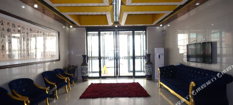 定兴浩海酒店图片