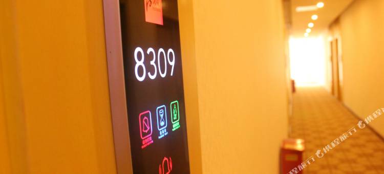 尚客优连锁酒店(江孜国防路店)图片