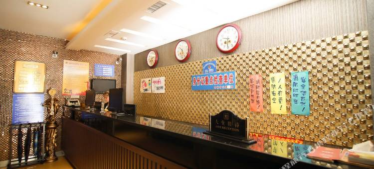 新易发世纪商务酒店(珲春街夜市北山公园店)图片