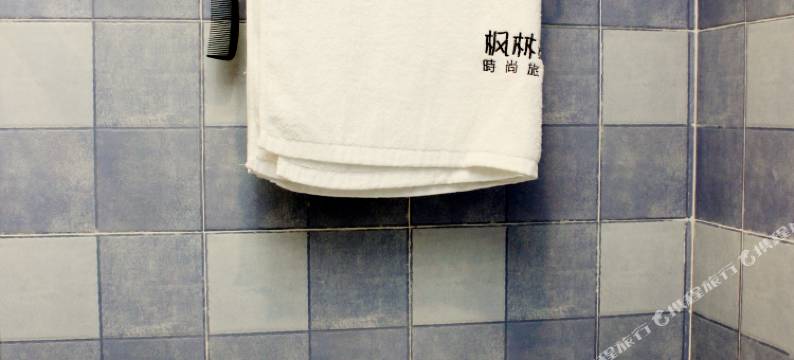 沈阳枫林晚时尚旅馆图片