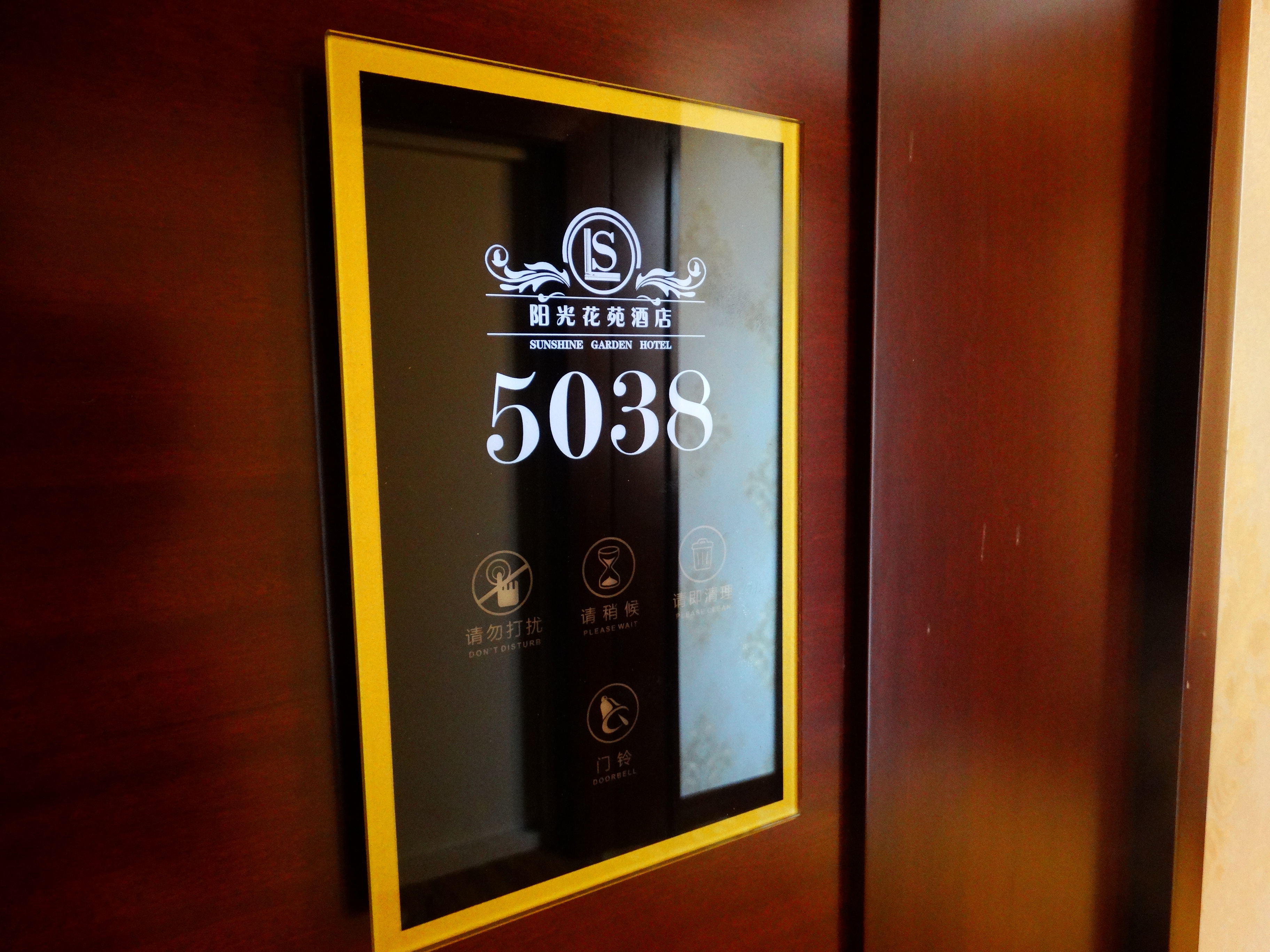 Mulei Sunshine Flower Garden HotelOver view