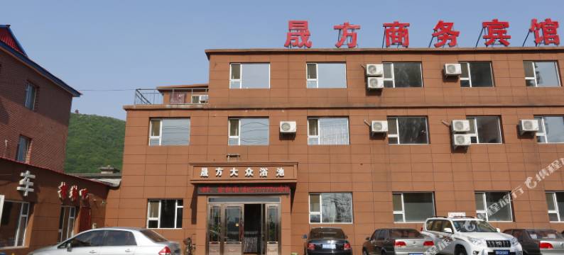 吉林晟方商务宾馆图片
