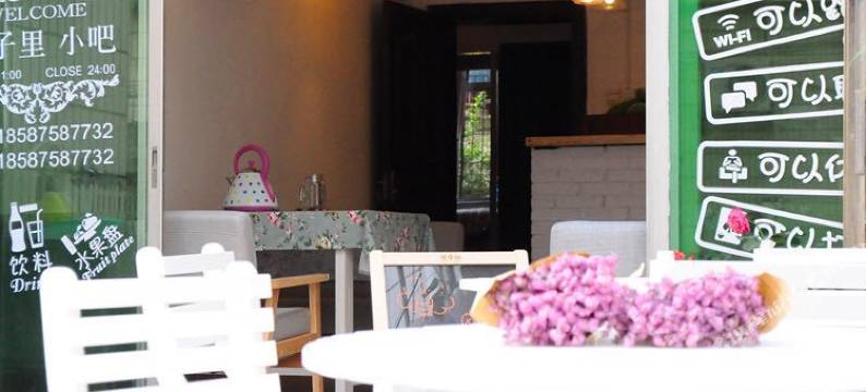 南宁巷子里青年旅舍图片