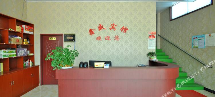 鑫胜宾馆(临沂临西十一路店)图片