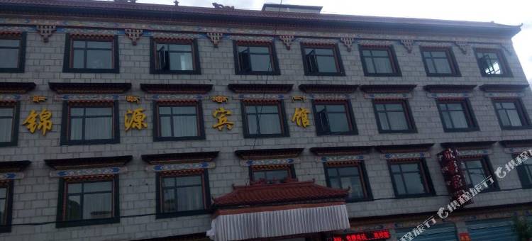 尼木锦源宾馆图片