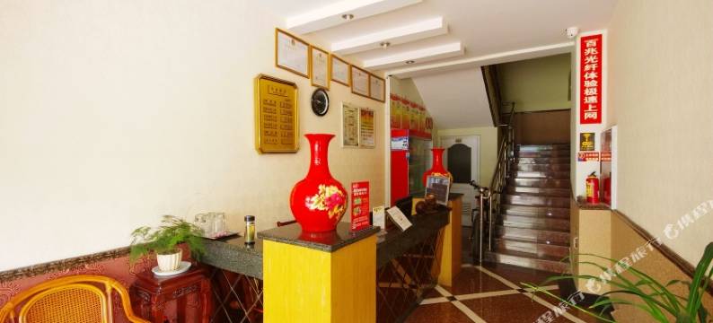 峨眉山惠比特商务酒店图片