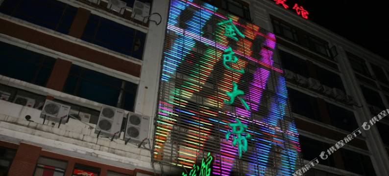 上海金高宾馆图片