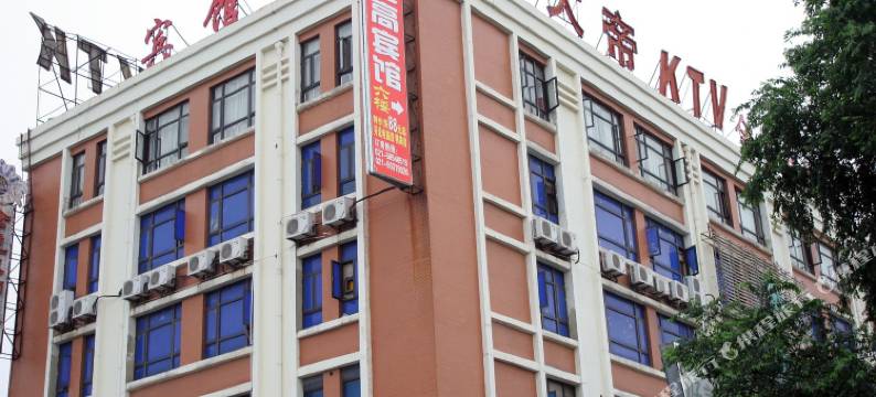 上海金高宾馆图片