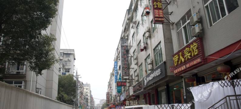 黄冈伊人宾馆图片