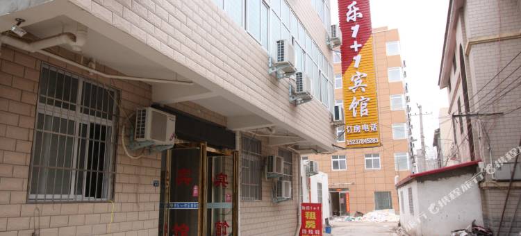 开封快乐1+1宾馆(河南大学金明校区店)图片