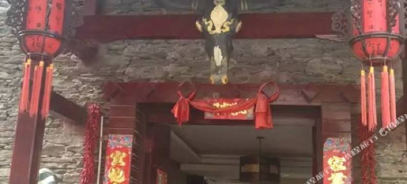 理县祥云酒店图片