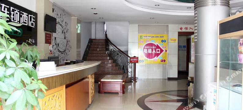 睡吧连锁酒店(深圳龙华地铁站店)图片