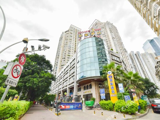 Xiamen Home Inn Hotels Reservations From Aud 83 Tripcom - 