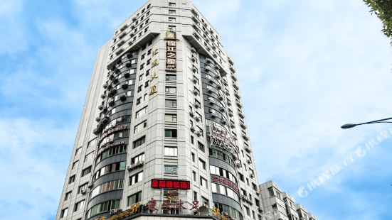 Hua fei hao jiang grand hotel china