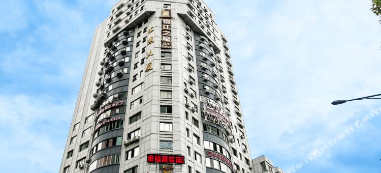 锦江之星品尚(武汉大学广埠屯地铁站店)图片