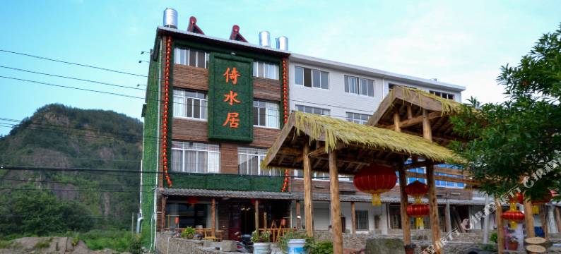 仙居倚水居客栈图片