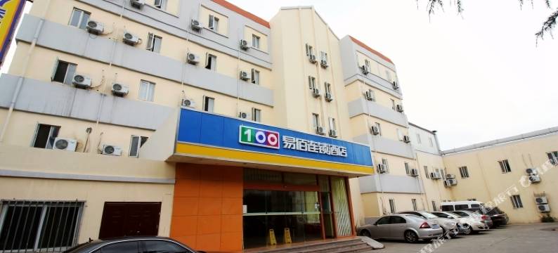 易佰连锁酒店(青岛五四广场徐州路店)图片