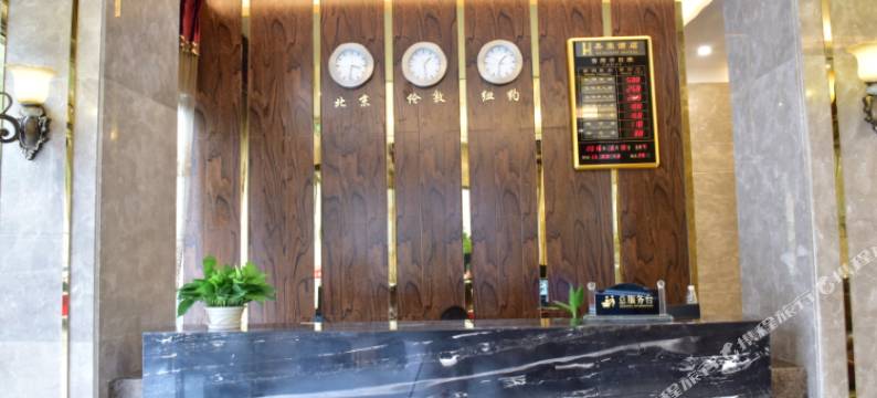 宝兴美家酒店图片