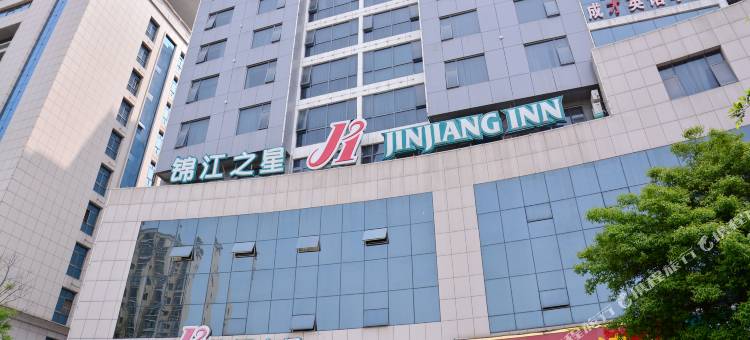 锦江之星风尚酒店(北京北路体育中心店)图片