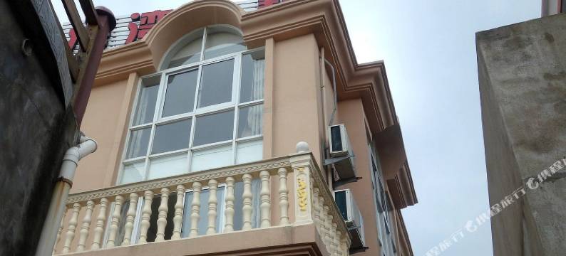 桃花岛海湾浪琴农家乐图片