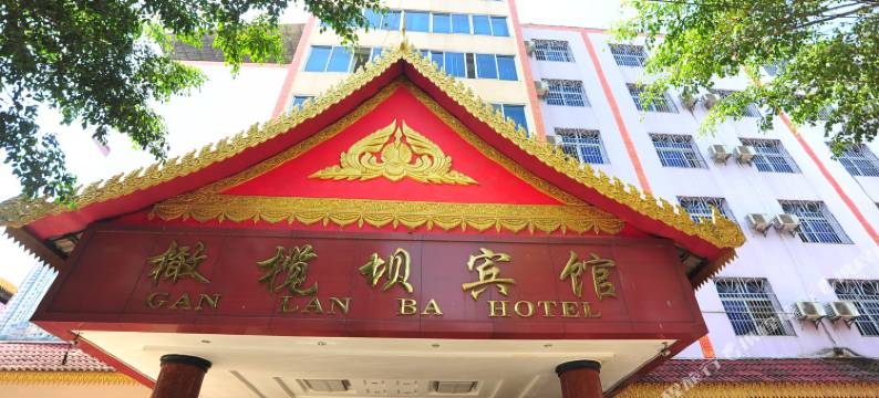 景洪橄榄坝宾馆图片