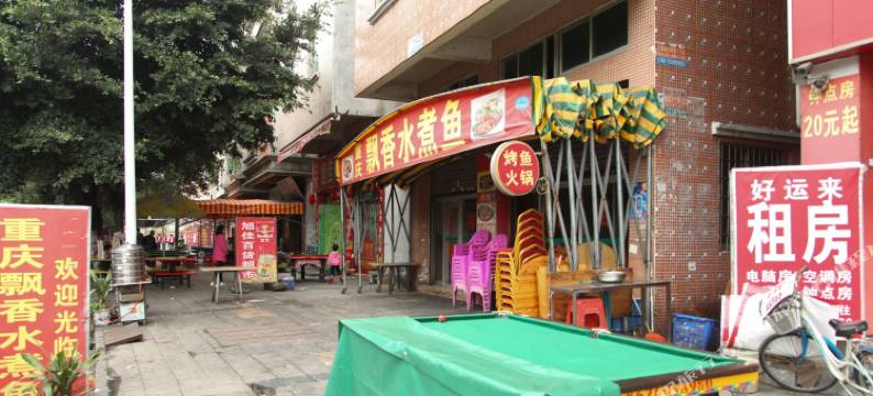 东莞好运来住宿厚德路店图片